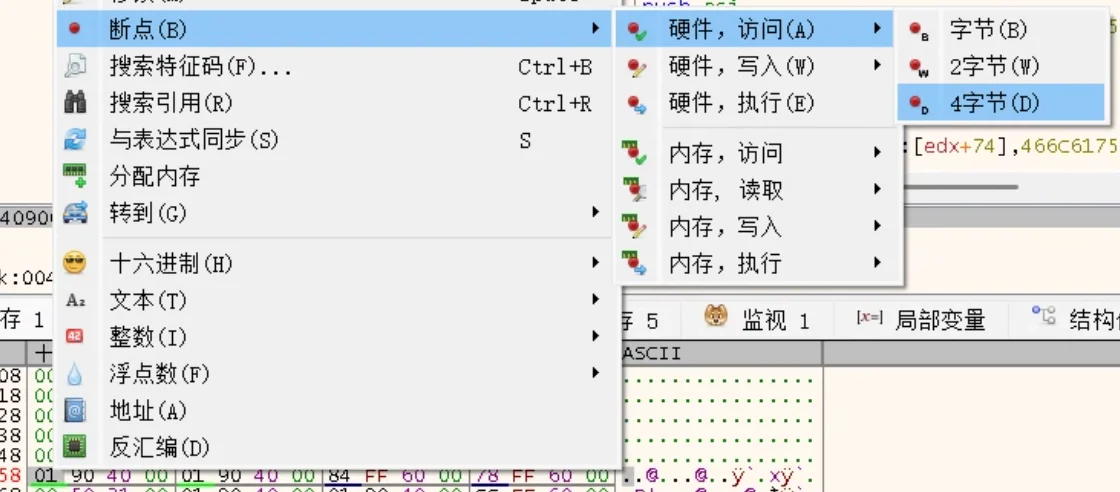 image-20261008195854773